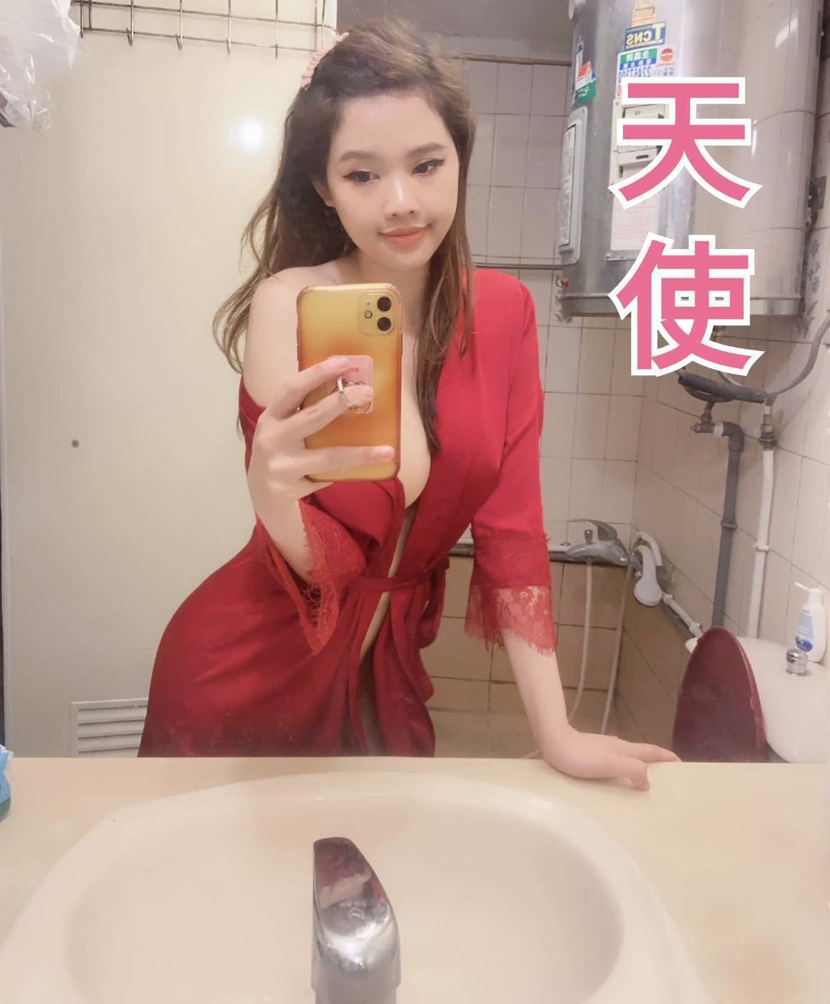 苗栗外送 魚妹 楊瑾 擅長足推 34C|